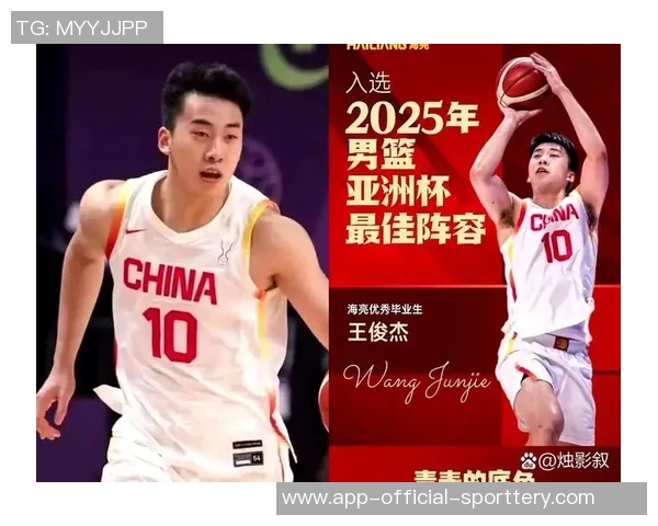 三支参赛队皆早早出局中国篮球惨遭新冰点